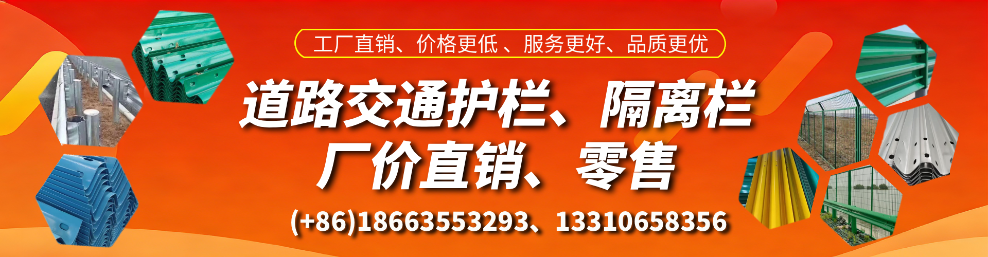 安溪交通护栏生产厂家 道路护栏 波形护栏 防撞护栏 隔离护栏 防护栅栏